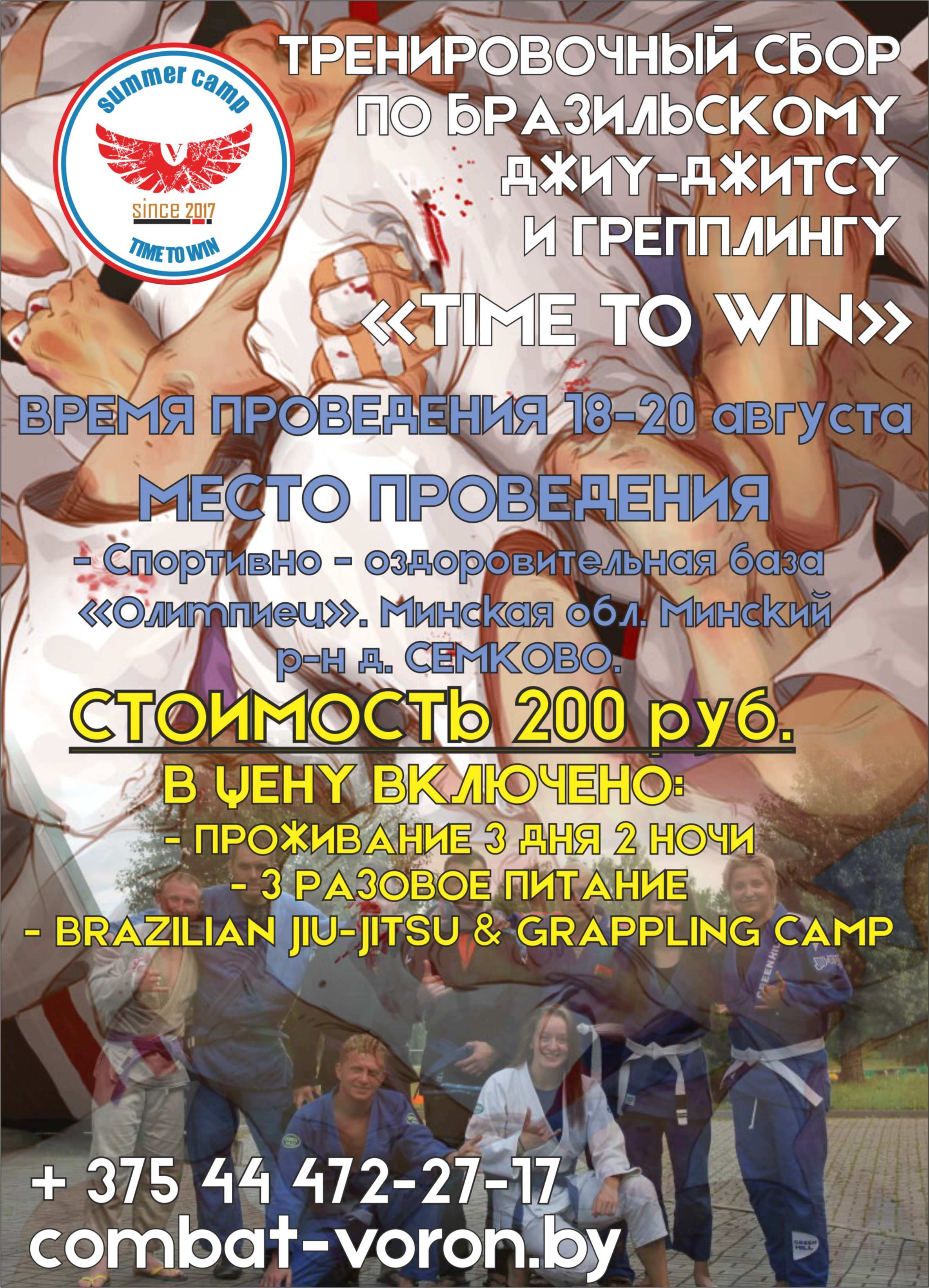 Новости