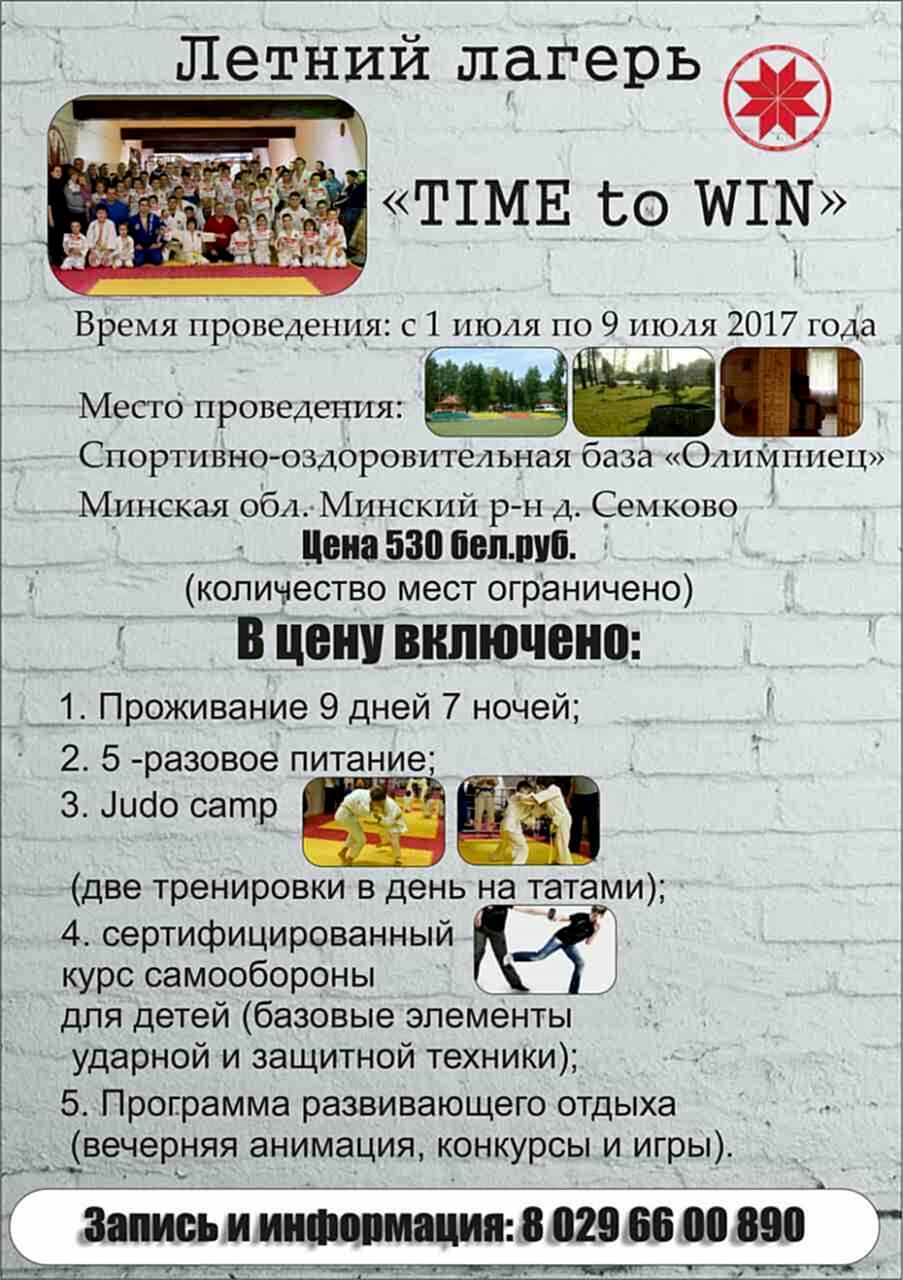 Новости