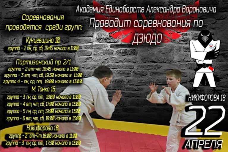 Новости