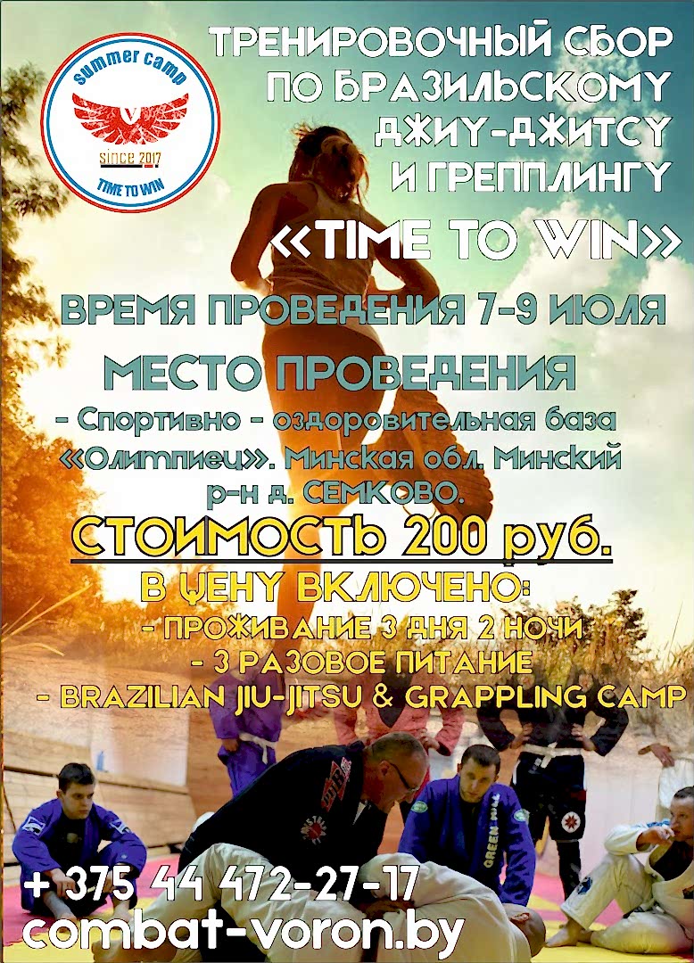 Новости