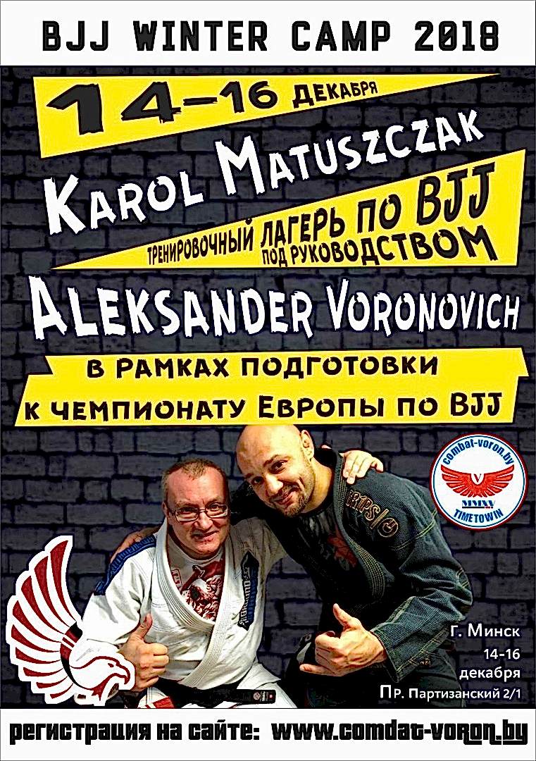 Новости