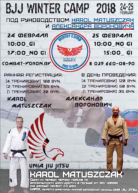 Новости