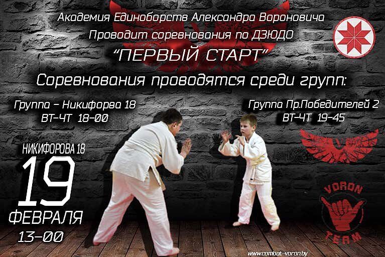 Новости