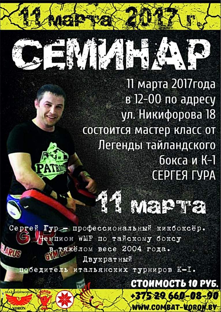 Новости