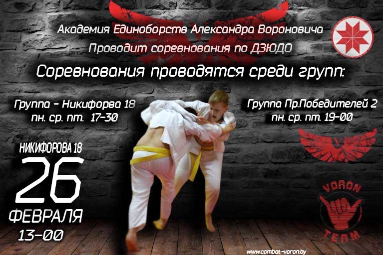 Новости