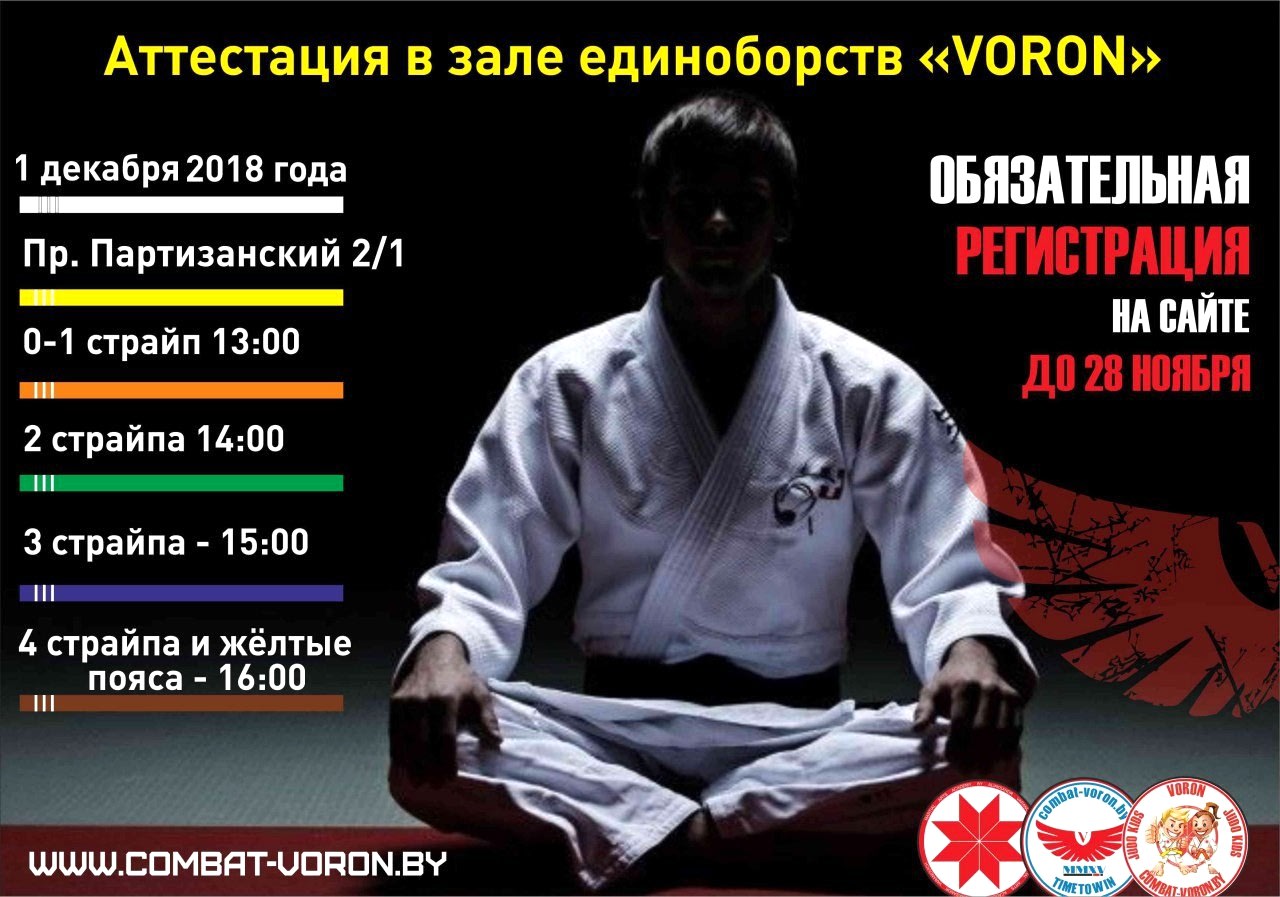 Новости
