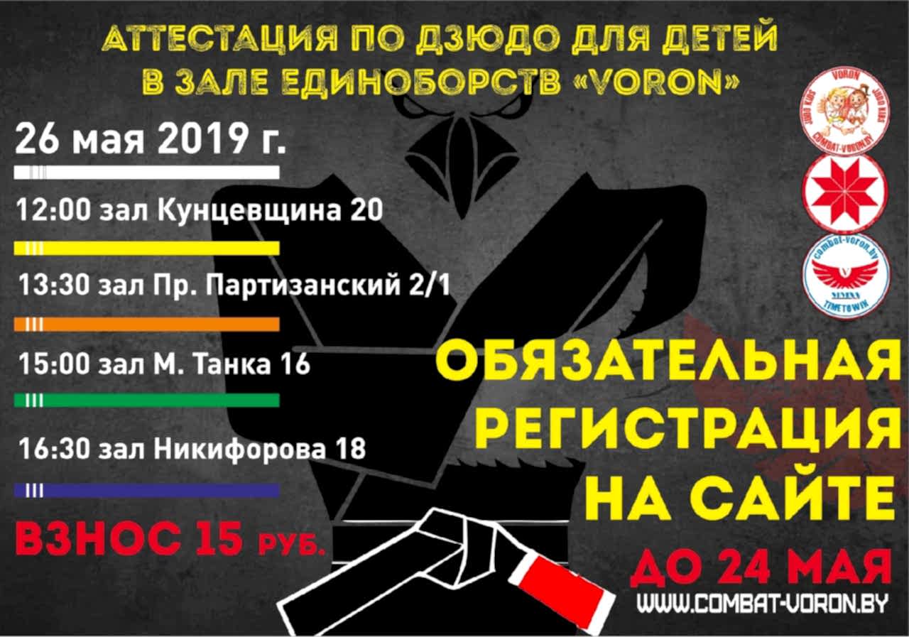 Новости