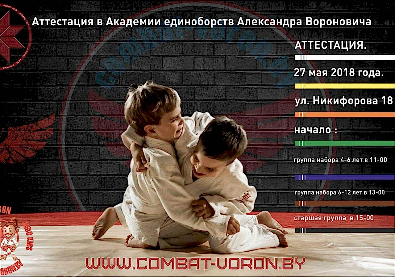 Новости