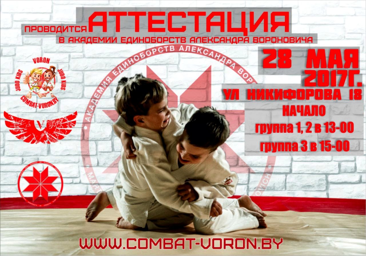 Новости