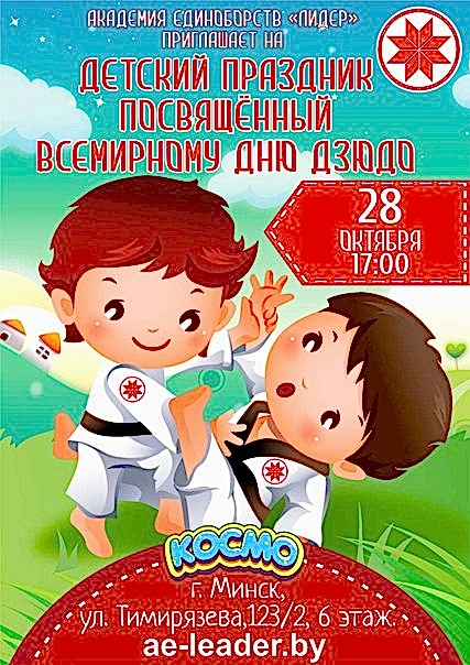Новости