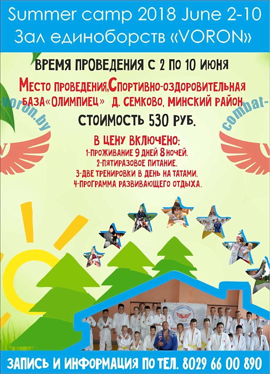 Новости
