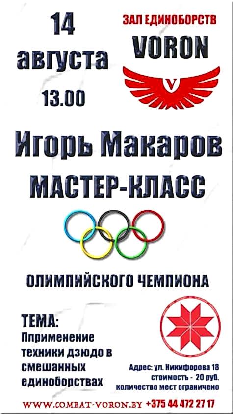 Новости