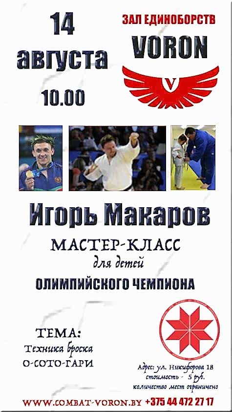 Новости