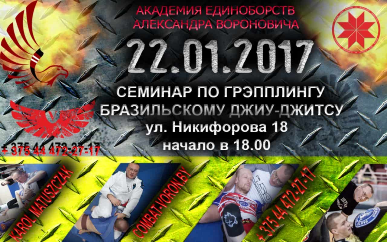Новости
