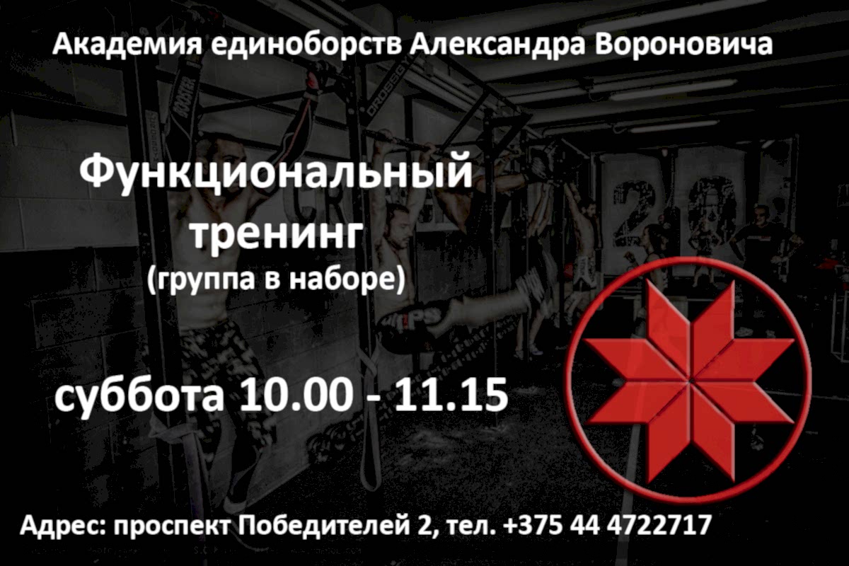 Новости