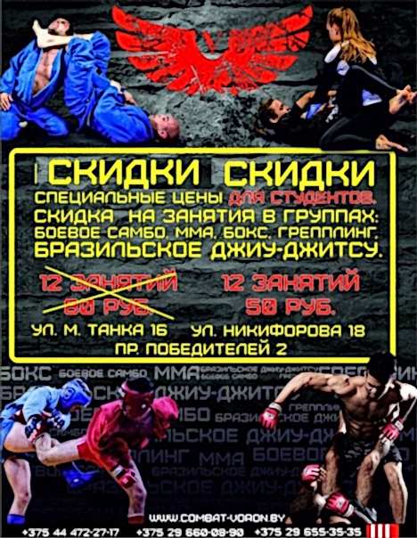 Новости