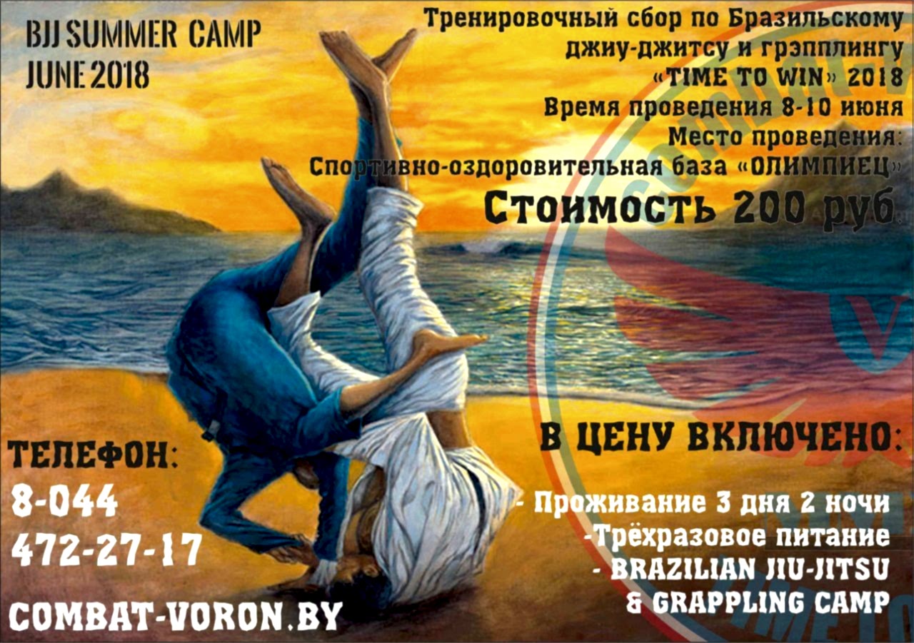 Новости