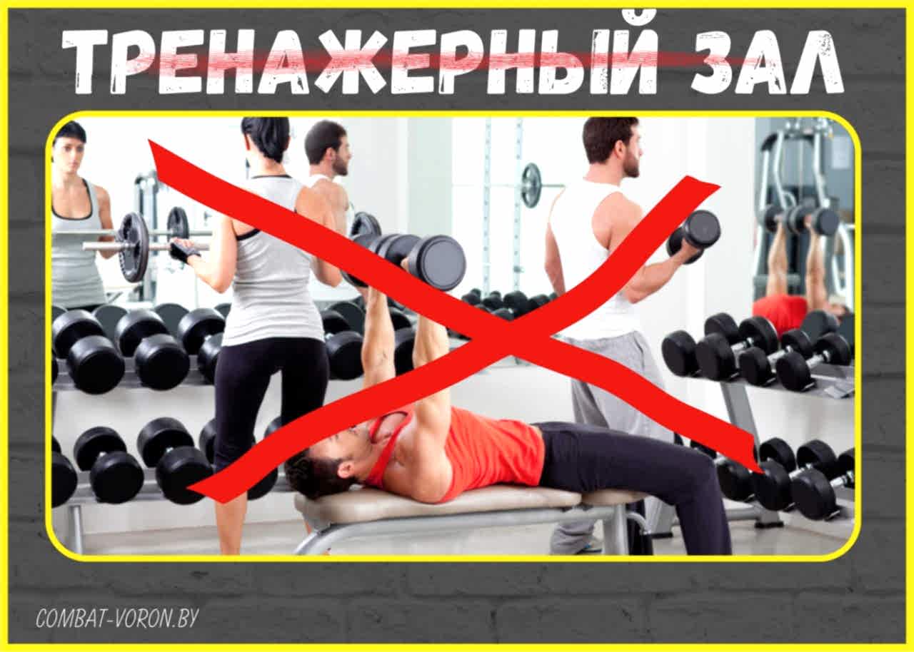Новости