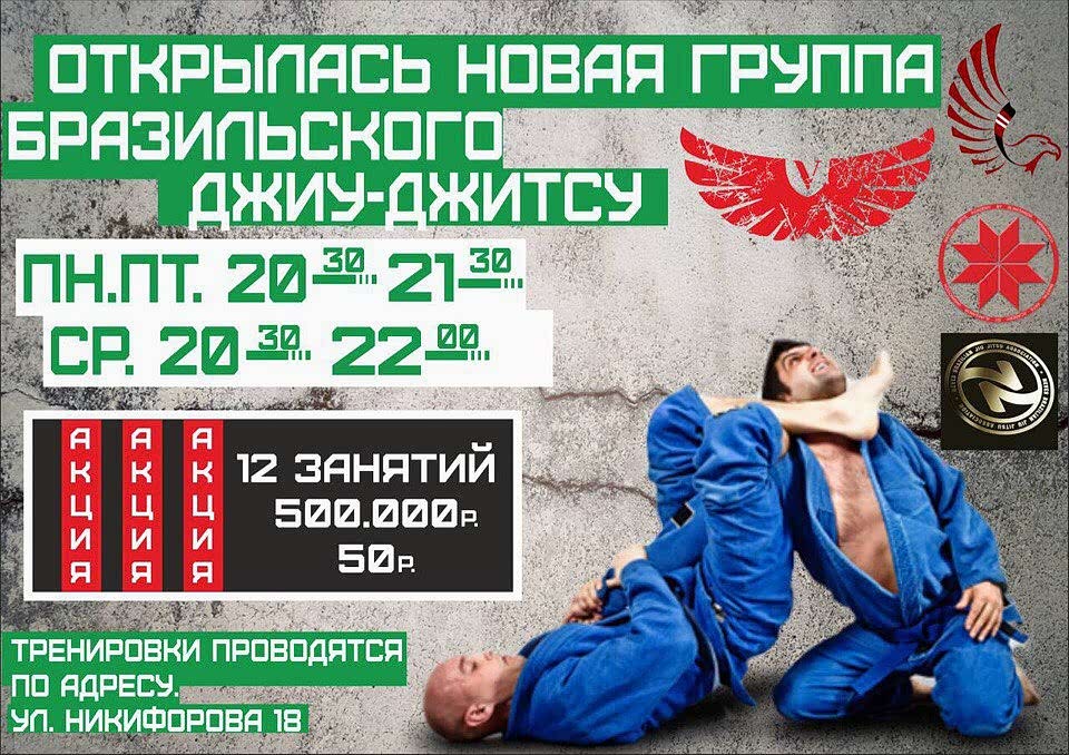 Новости