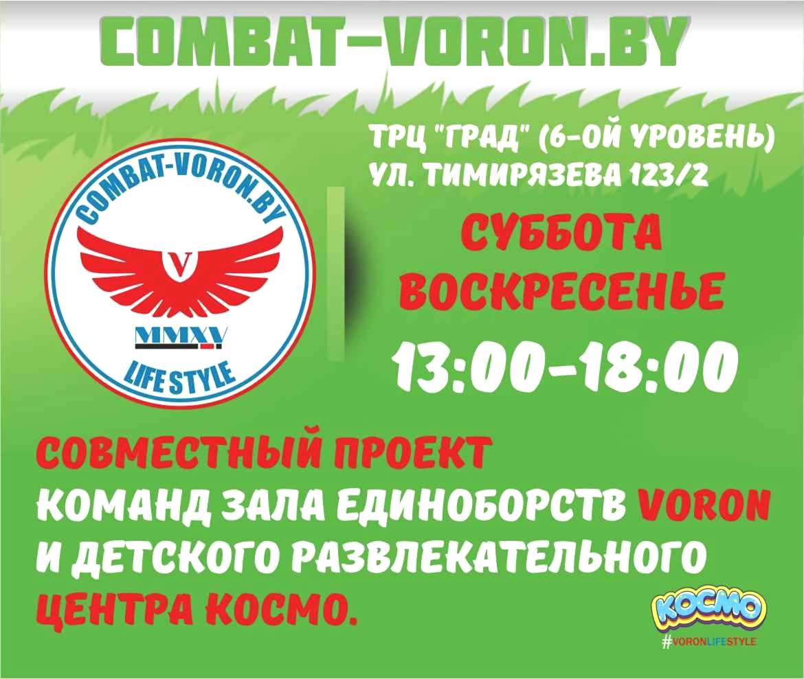 Новости