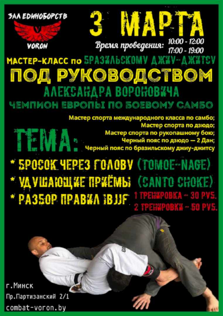 Новости