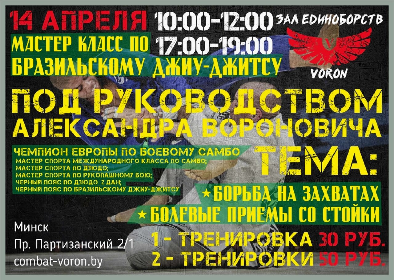 Новости
