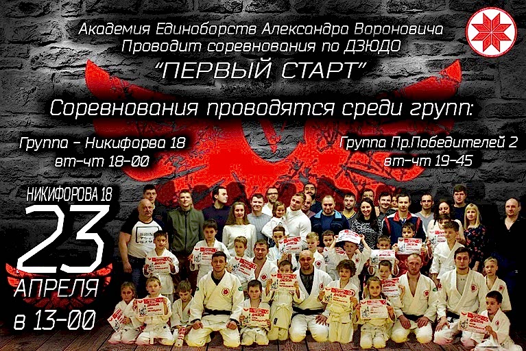 Новости