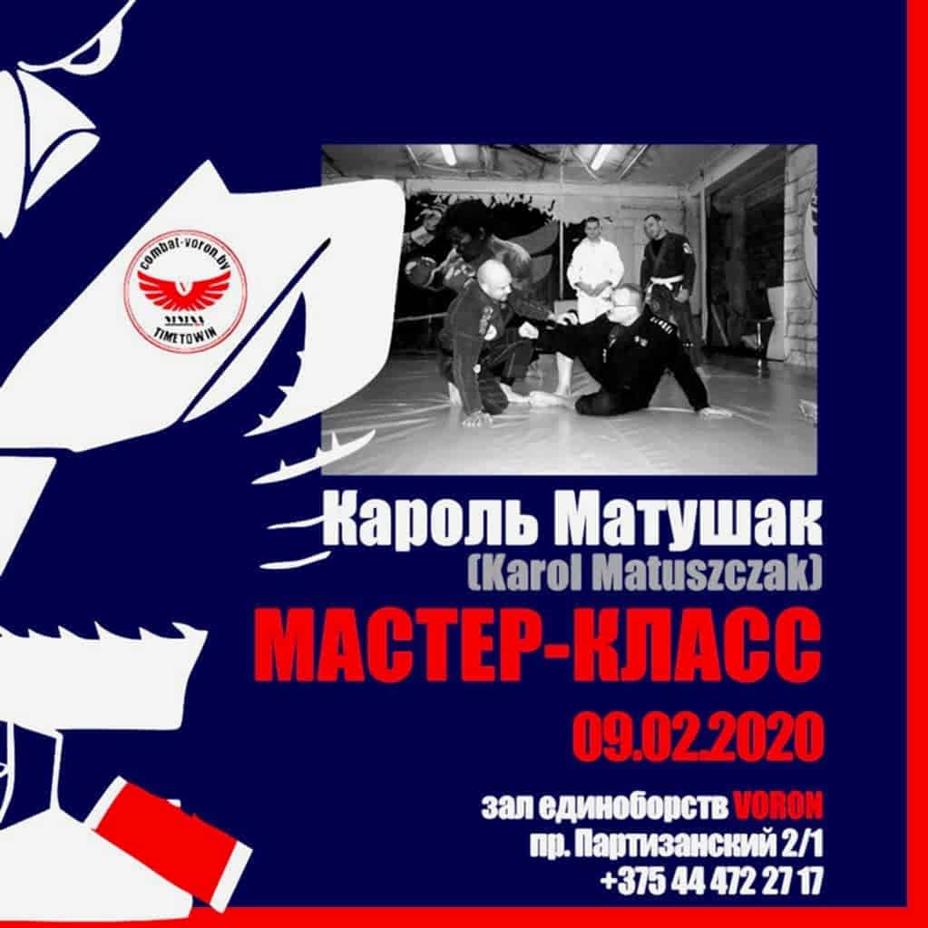 Новости