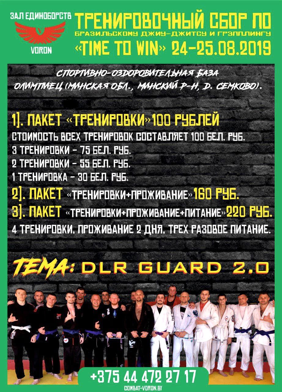 Новости