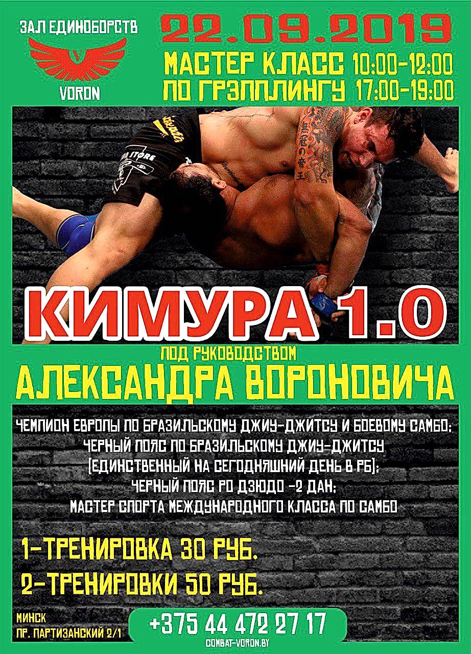 Новости