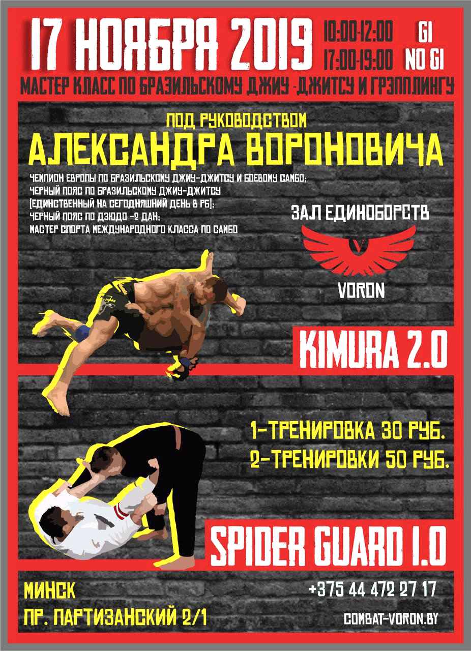 Новости